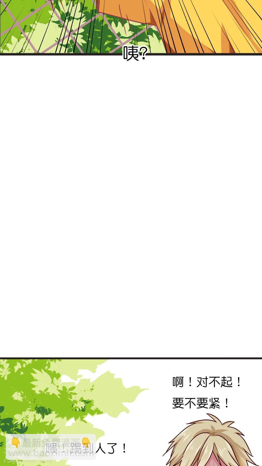 第29话 新的势力，伙伴？or敌人？-第29话