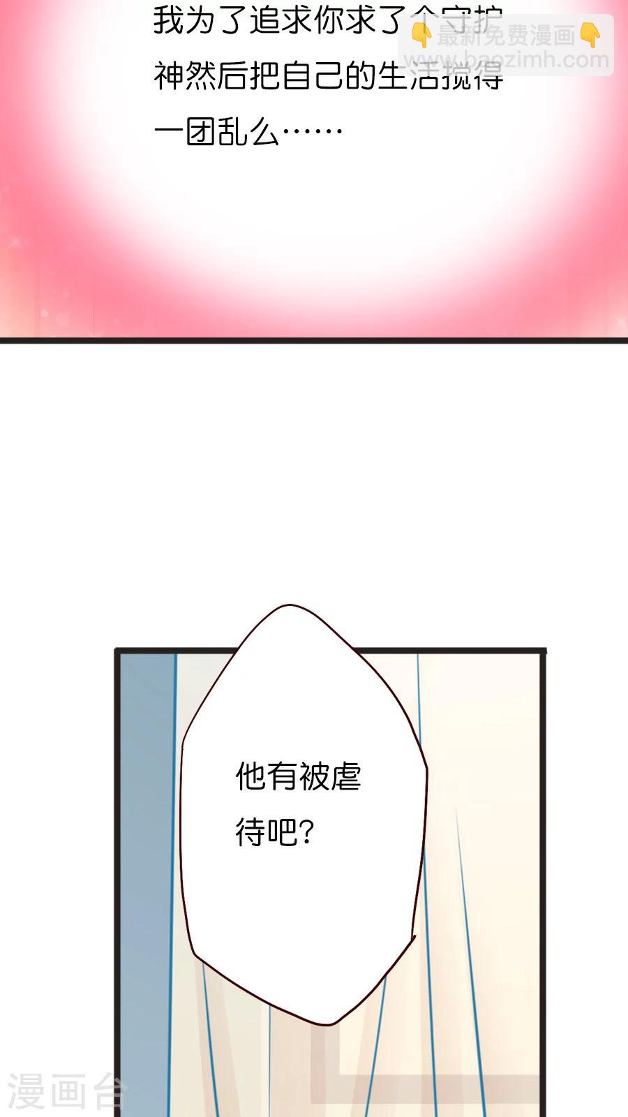 第31话 美丽的误会-第31话