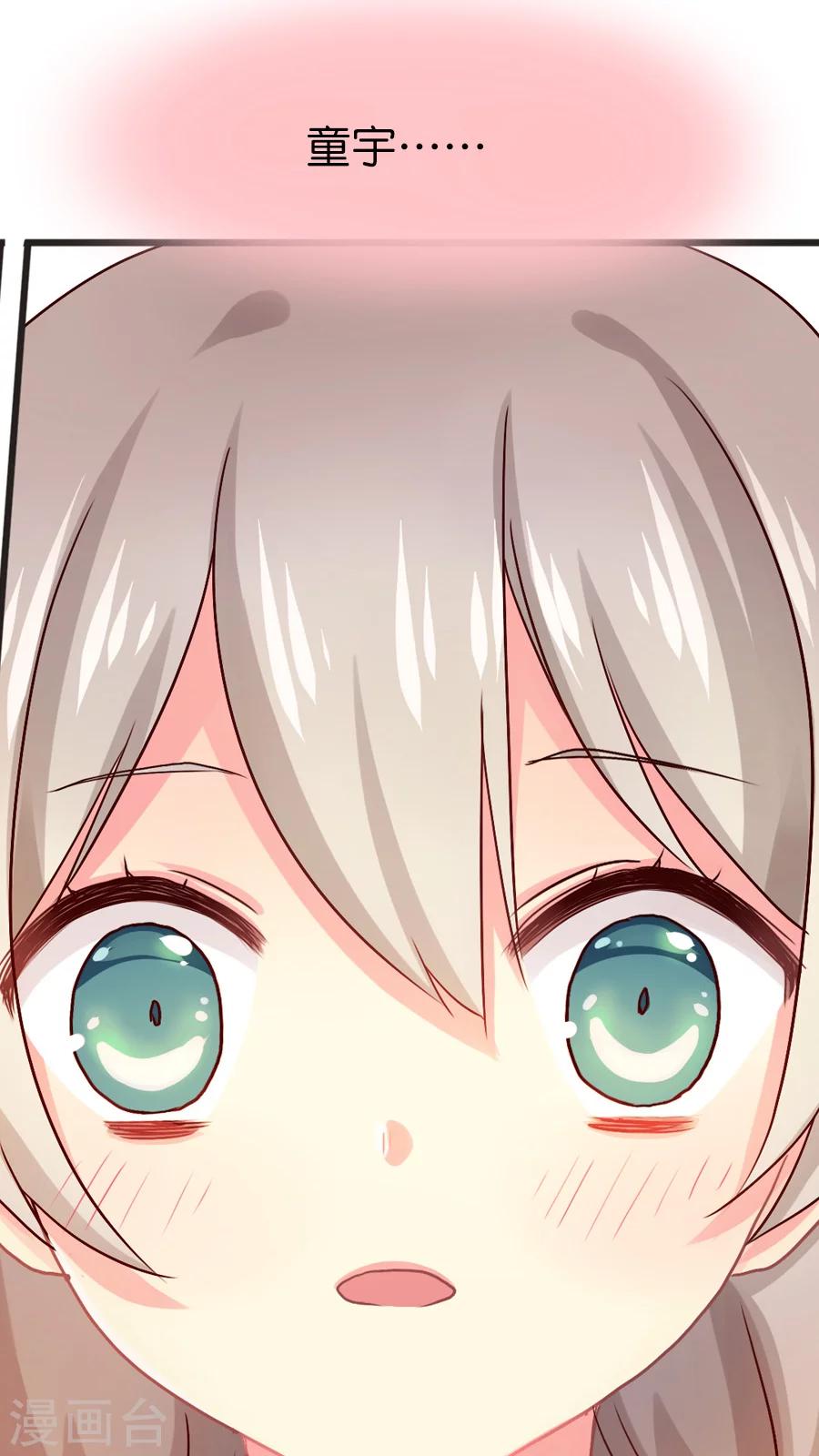 第31话 美丽的误会-第31话