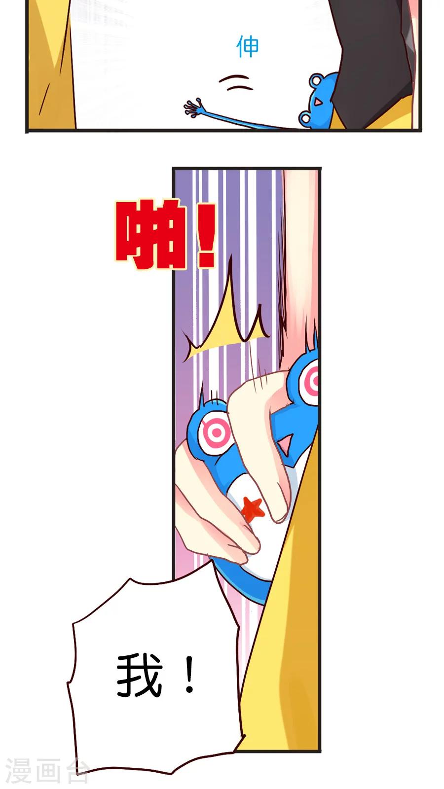第31话 美丽的误会-第31话
