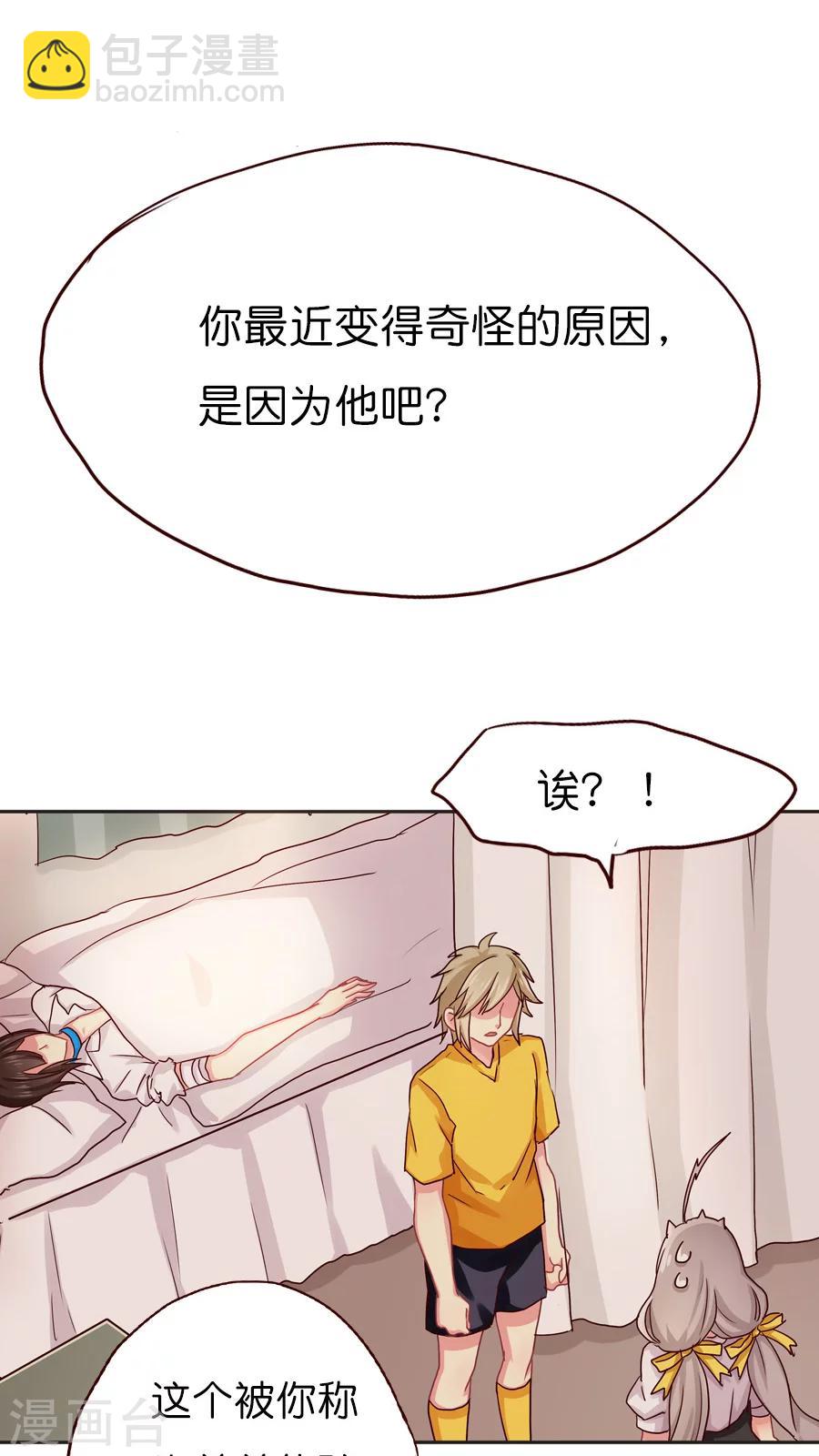 第31话 美丽的误会-第31话