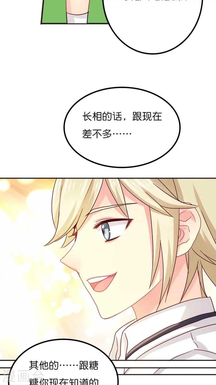 第33话 记忆中的童宇-第33话