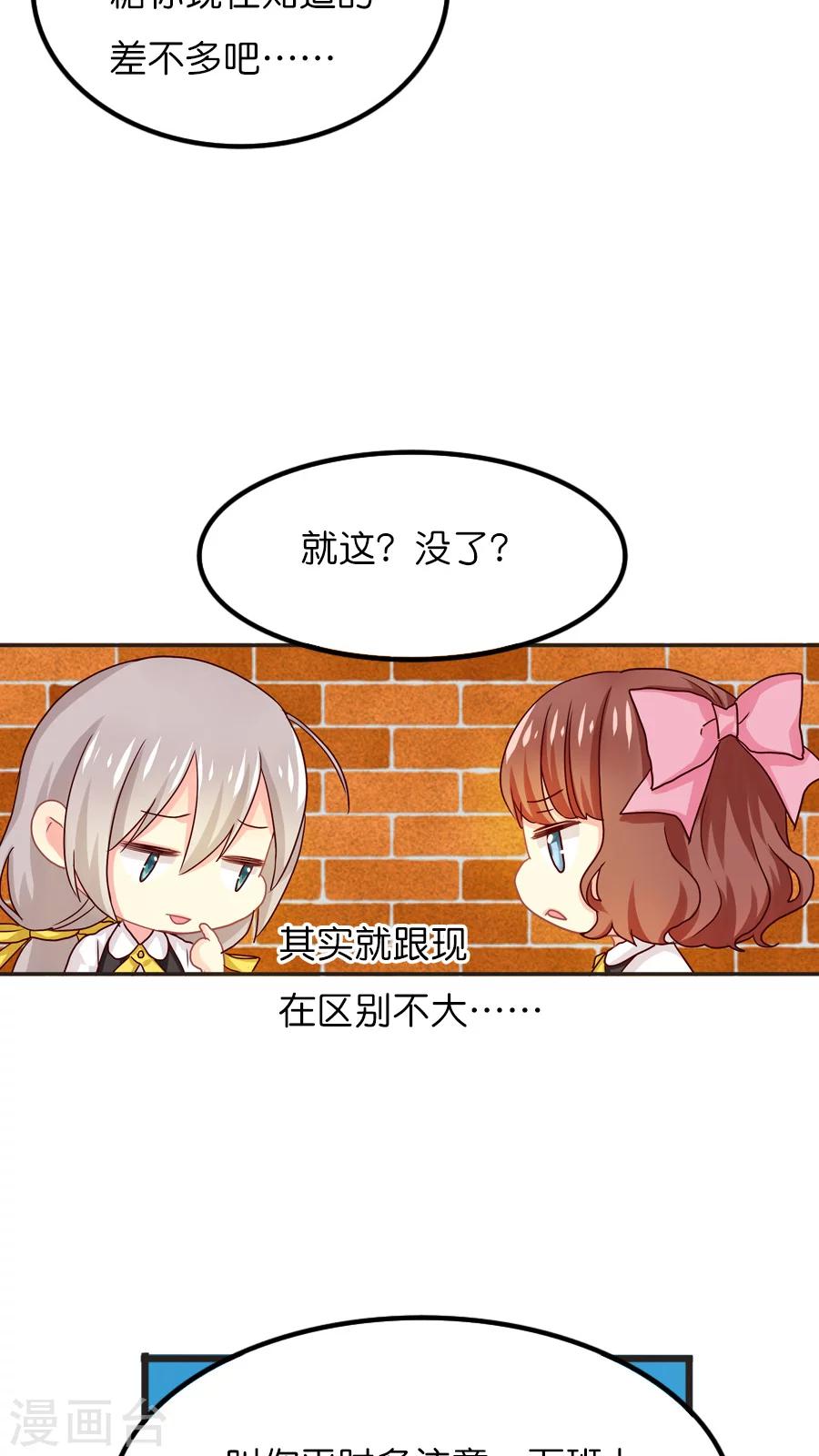 第33话 记忆中的童宇-第33话