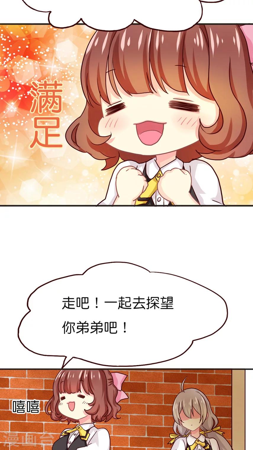 第33话 记忆中的童宇-第33话