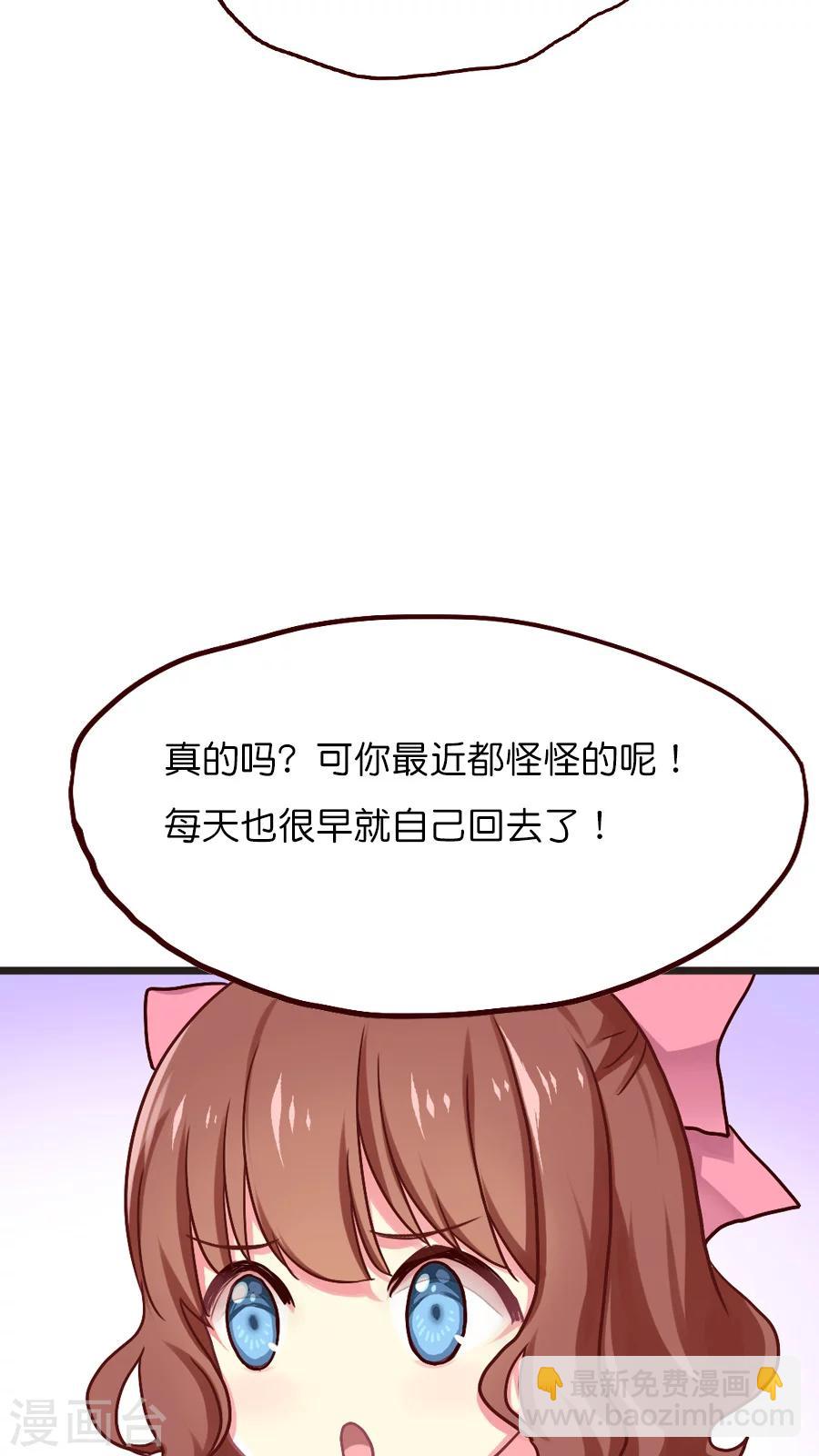 第33话 记忆中的童宇-第33话
