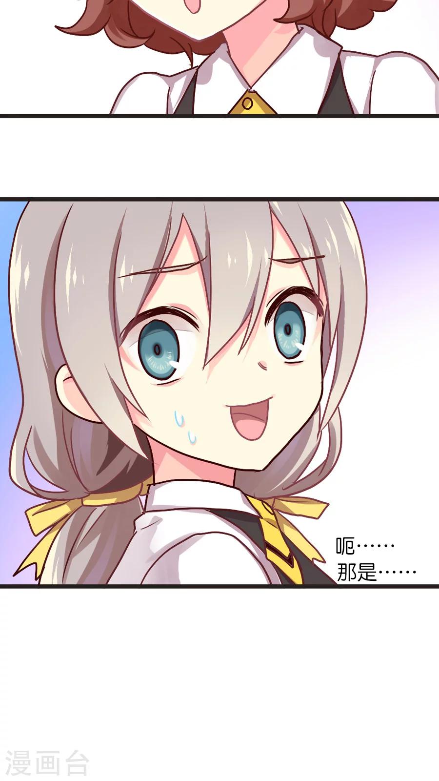 第33话 记忆中的童宇-第33话