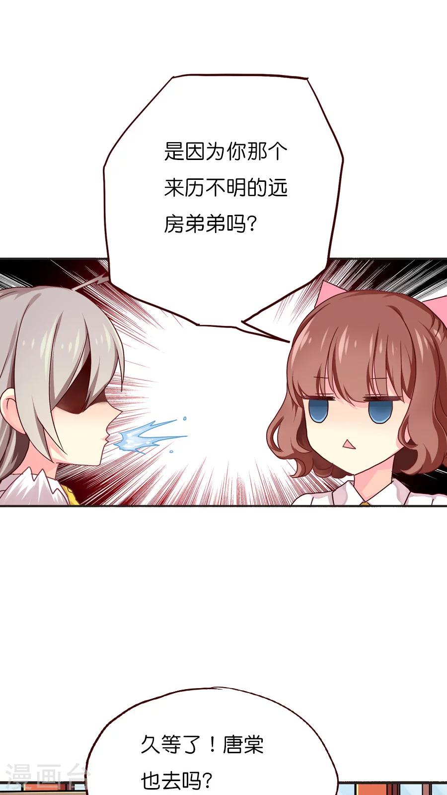 第33话 记忆中的童宇-第33话