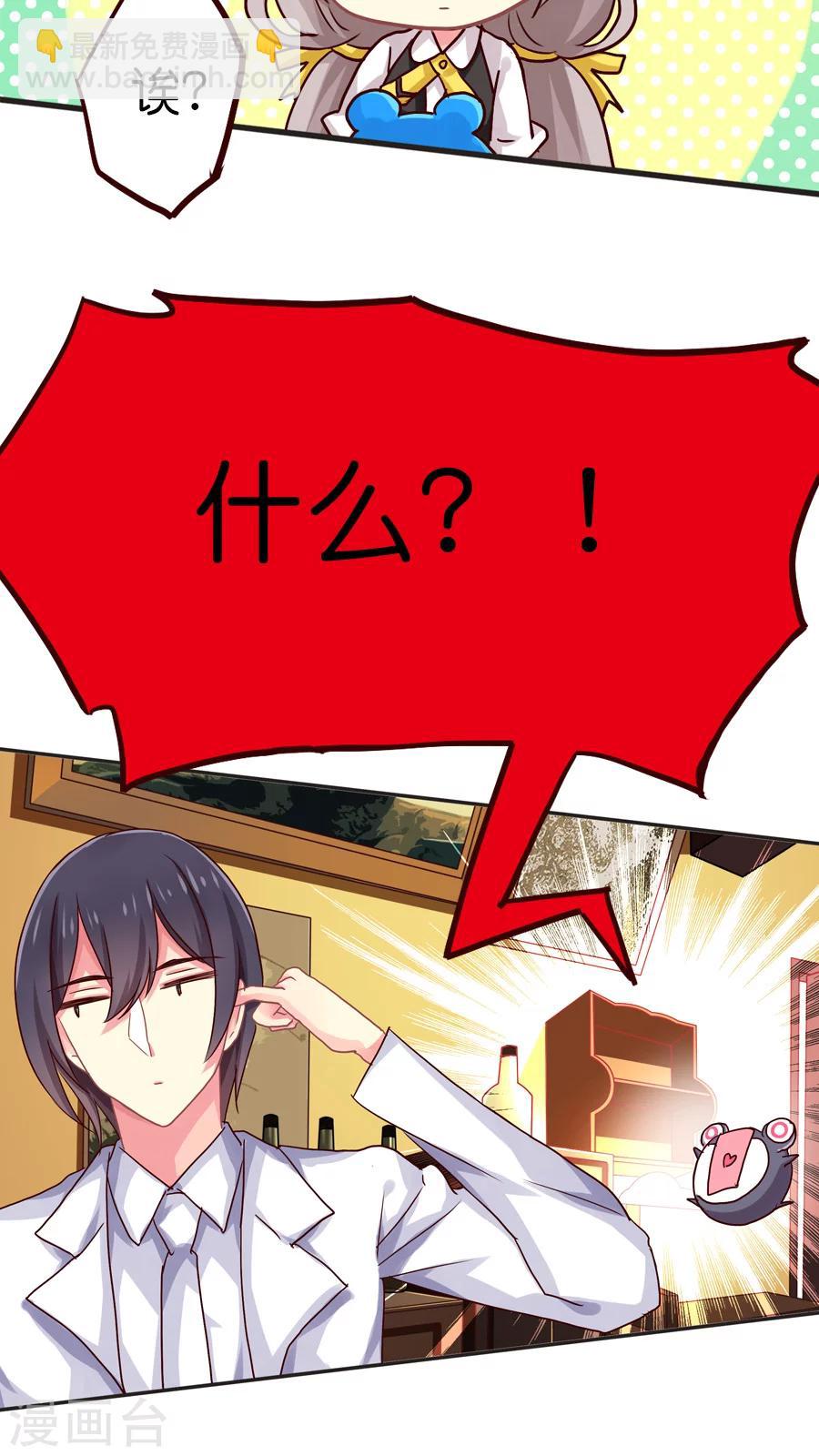 第35话 紫宸的提议-第35话