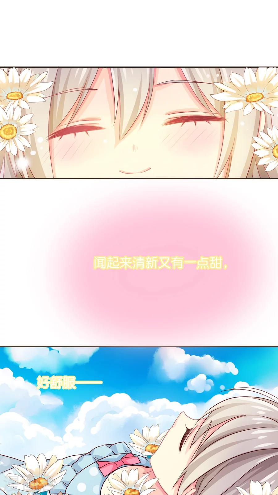 第37话 话归的灵烨以及&hellip;&hellip;-第37话