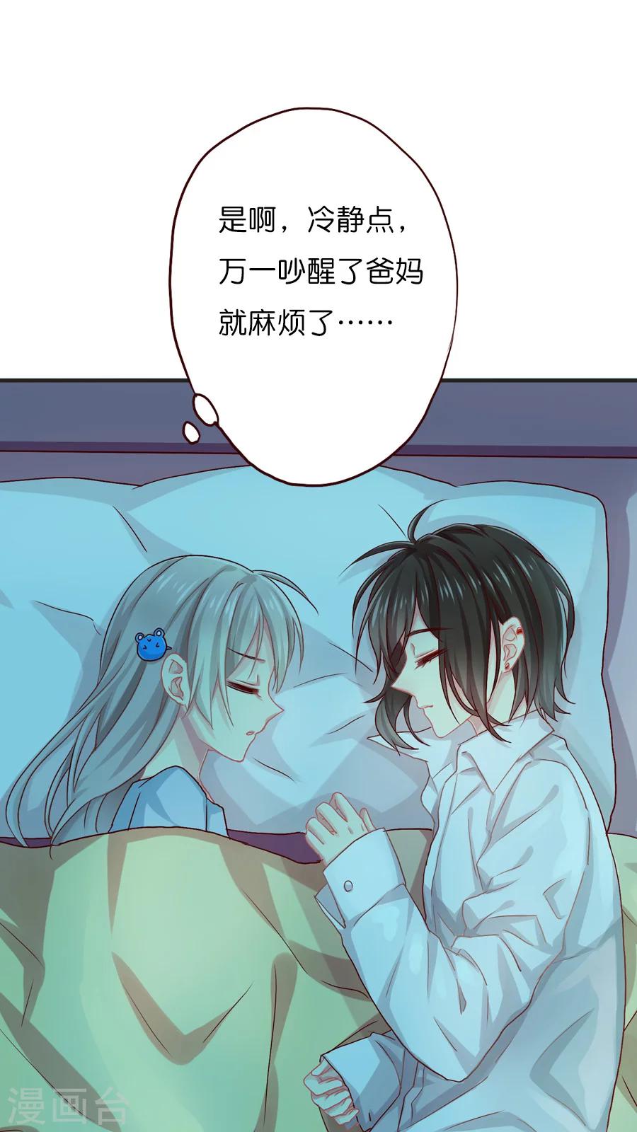 第37话 话归的灵烨以及&hellip;&hellip;-第37话