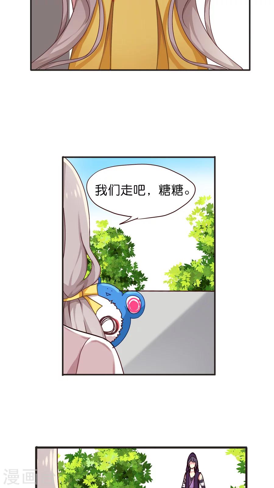第39话 猫比狗受欢迎哦！-第39话