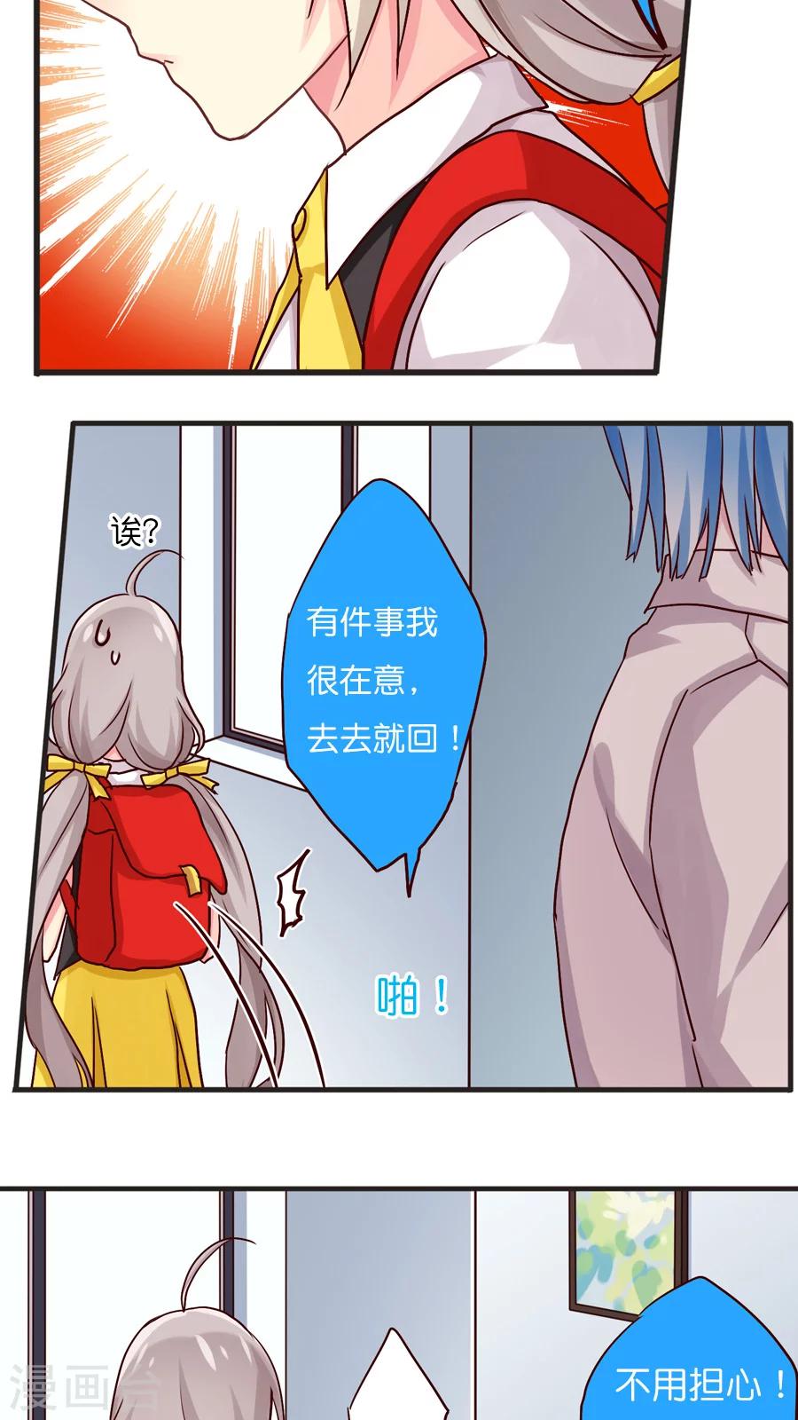 第39话 猫比狗受欢迎哦！-第39话