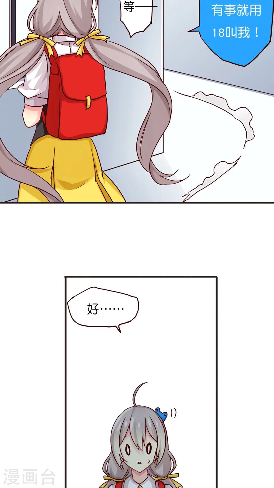 第39话 猫比狗受欢迎哦！-第39话