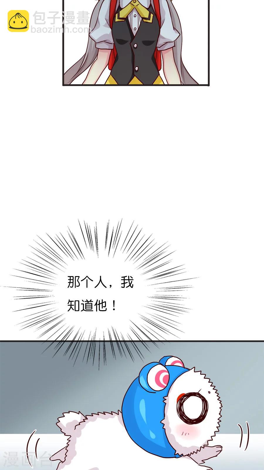 第39话 猫比狗受欢迎哦！-第39话