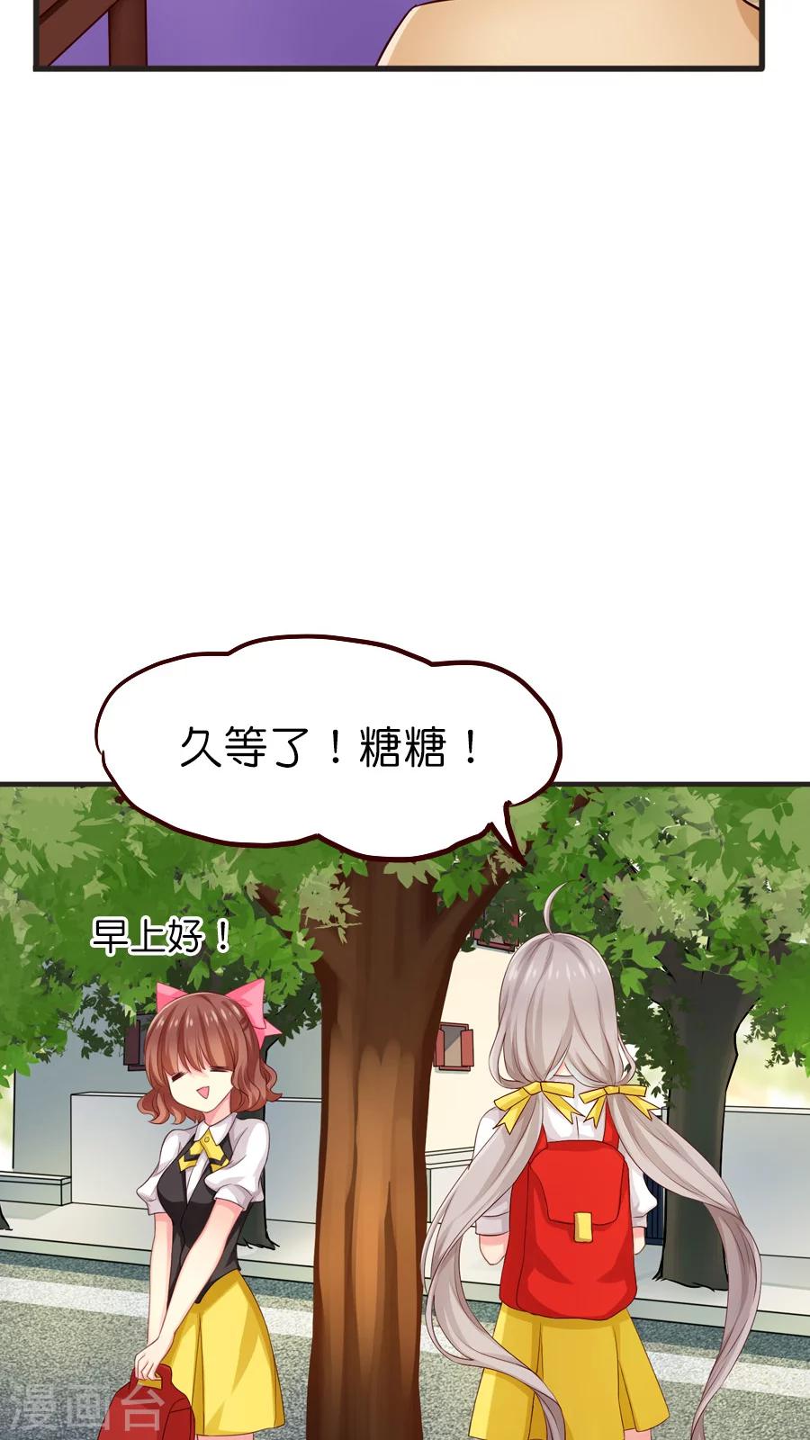 第39话 猫比狗受欢迎哦！-第39话
