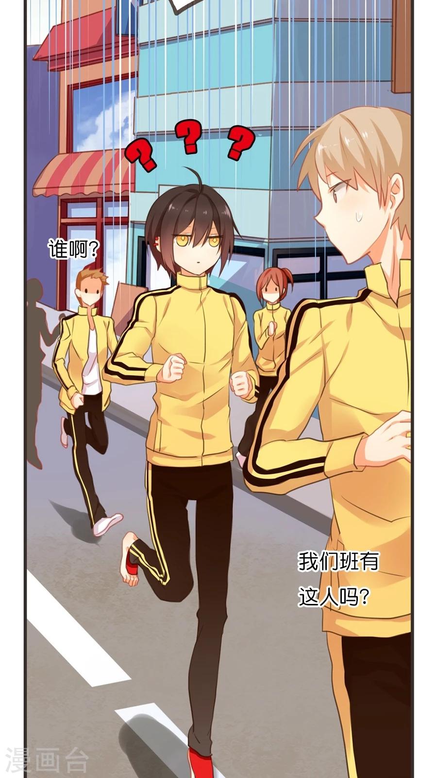第5话 我是让你帮我实现愿望，而不是代替我去表白！-第5话