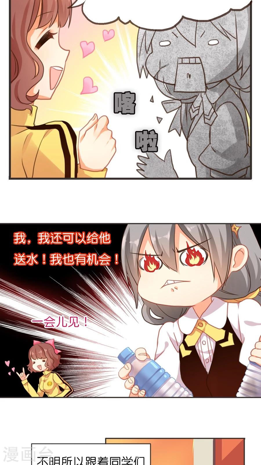 第5话 我是让你帮我实现愿望，而不是代替我去表白！-第5话