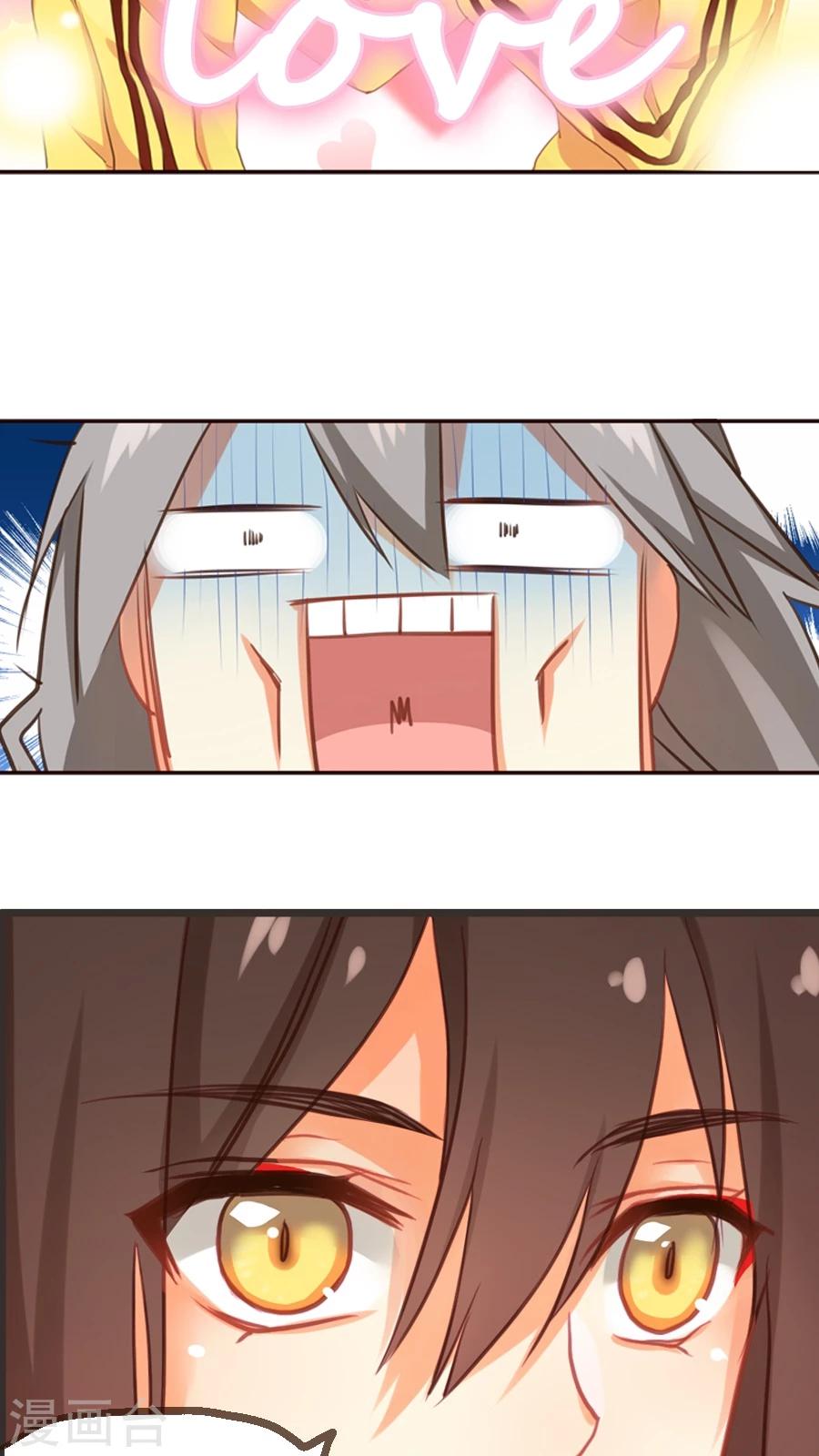 第5话 我是让你帮我实现愿望，而不是代替我去表白！-第5话