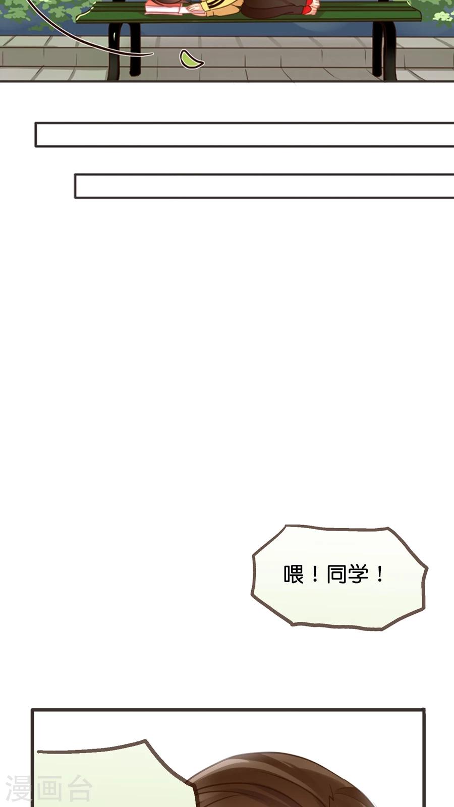 第5话 我是让你帮我实现愿望，而不是代替我去表白！-第5话