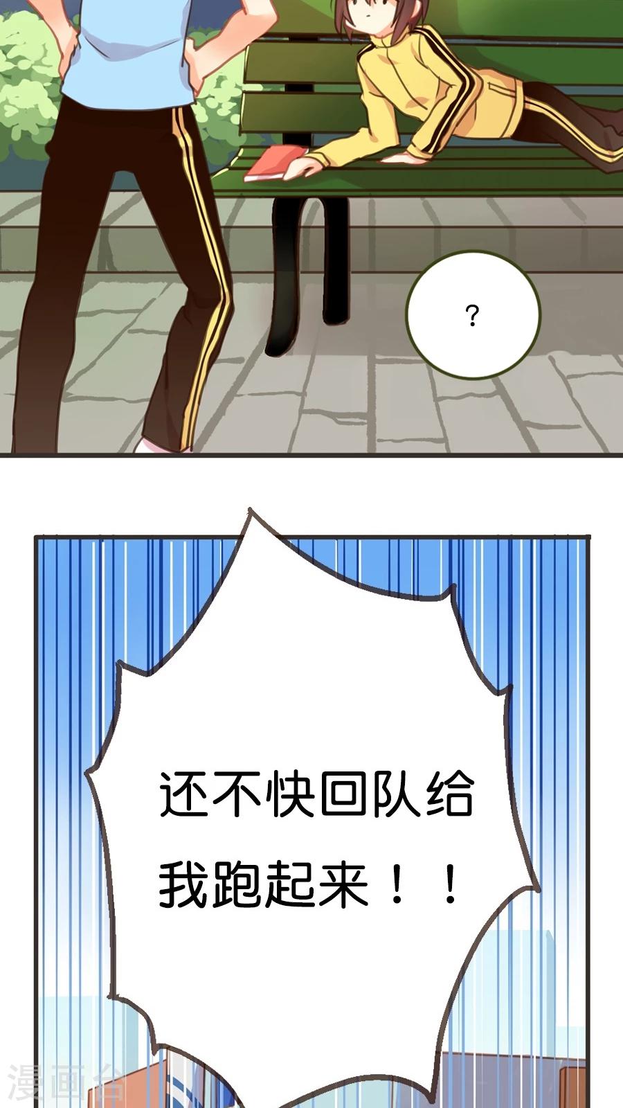 第5话 我是让你帮我实现愿望，而不是代替我去表白！-第5话