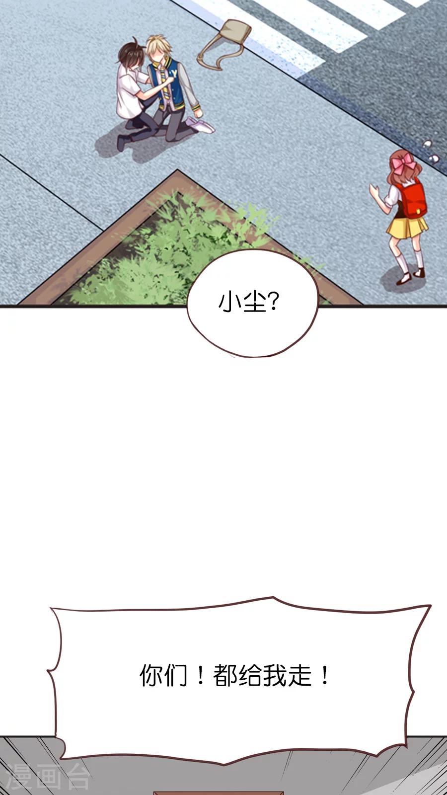 第43话 神助攻的正确示范-第43话