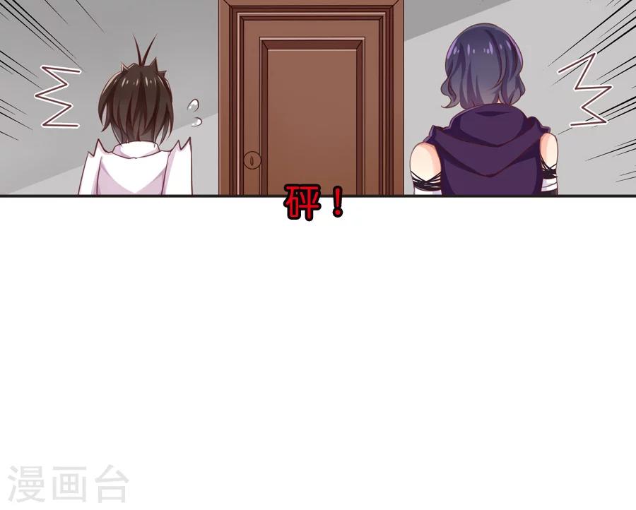 第43话 神助攻的正确示范-第43话