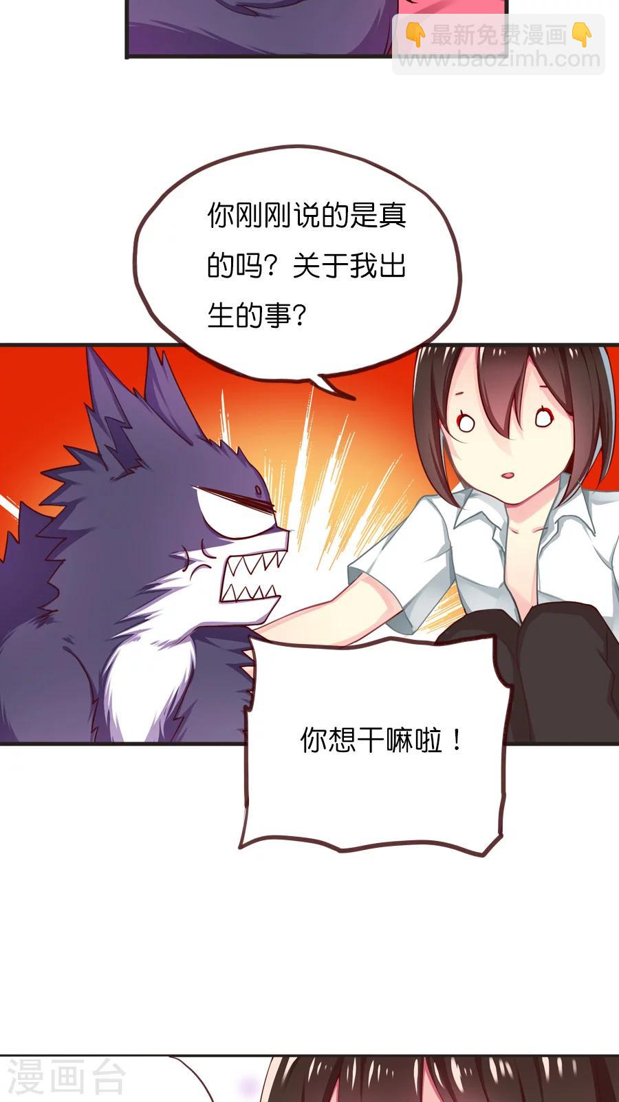 第47话 每个人的思虑-第47话