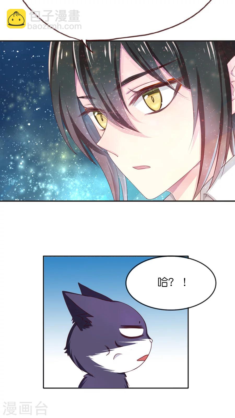 第47话 每个人的思虑-第47话