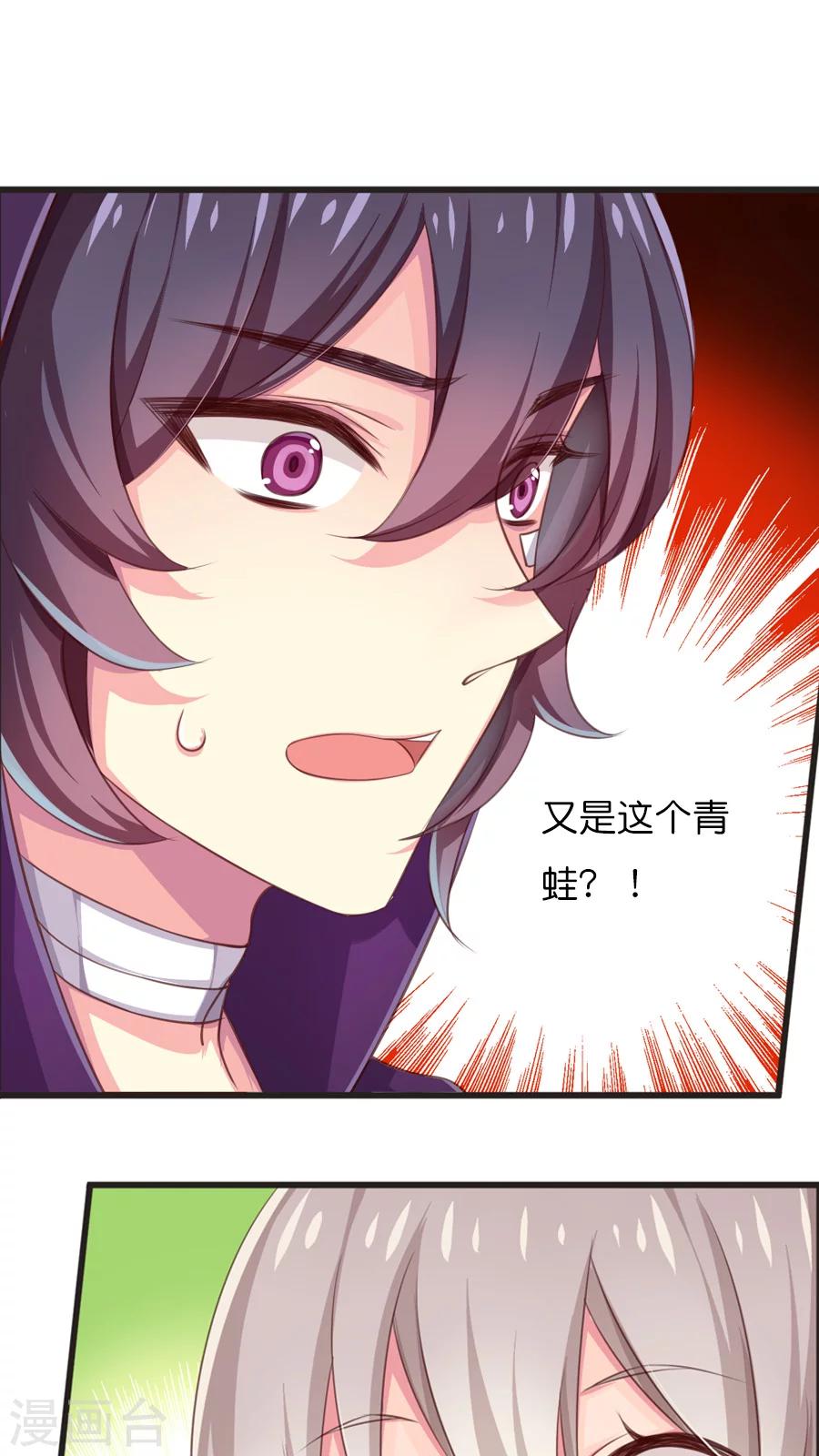 第51话 白小蝶-第51话