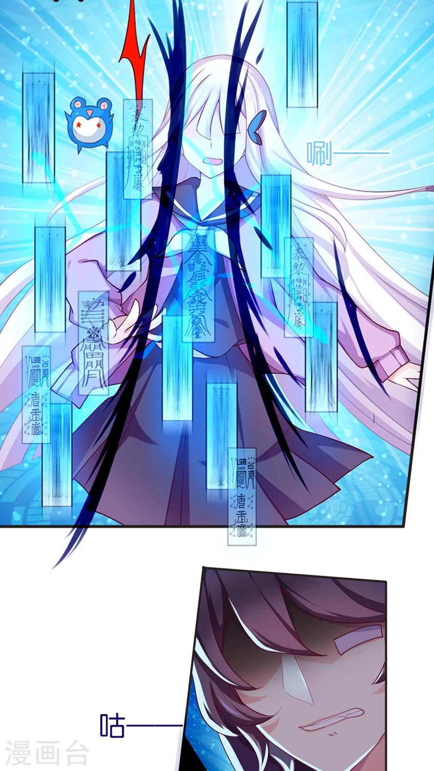 第51话 白小蝶-第51话