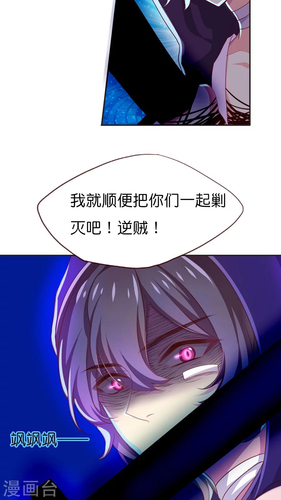 第51话 白小蝶-第51话