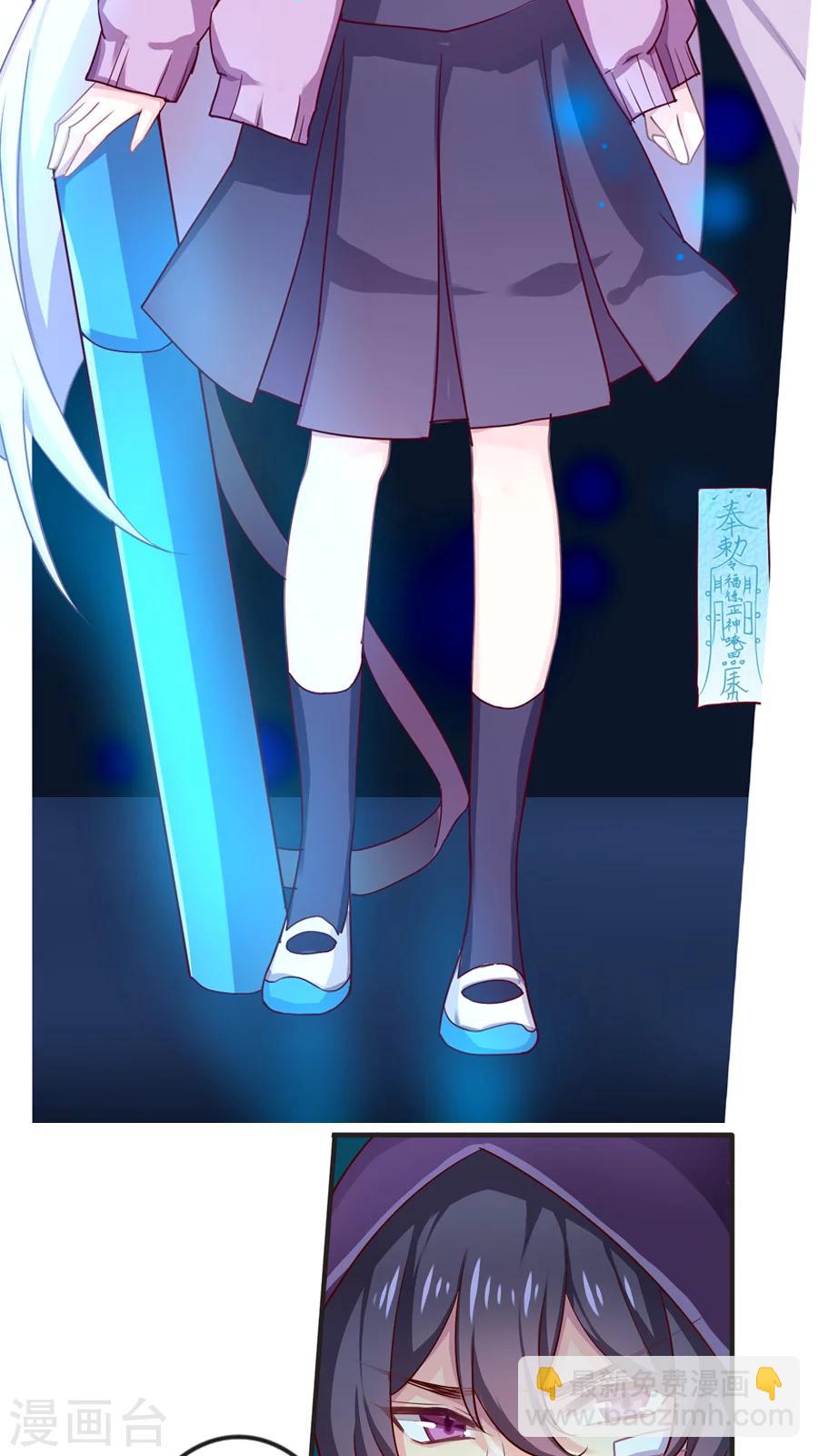 第51话 白小蝶-第51话