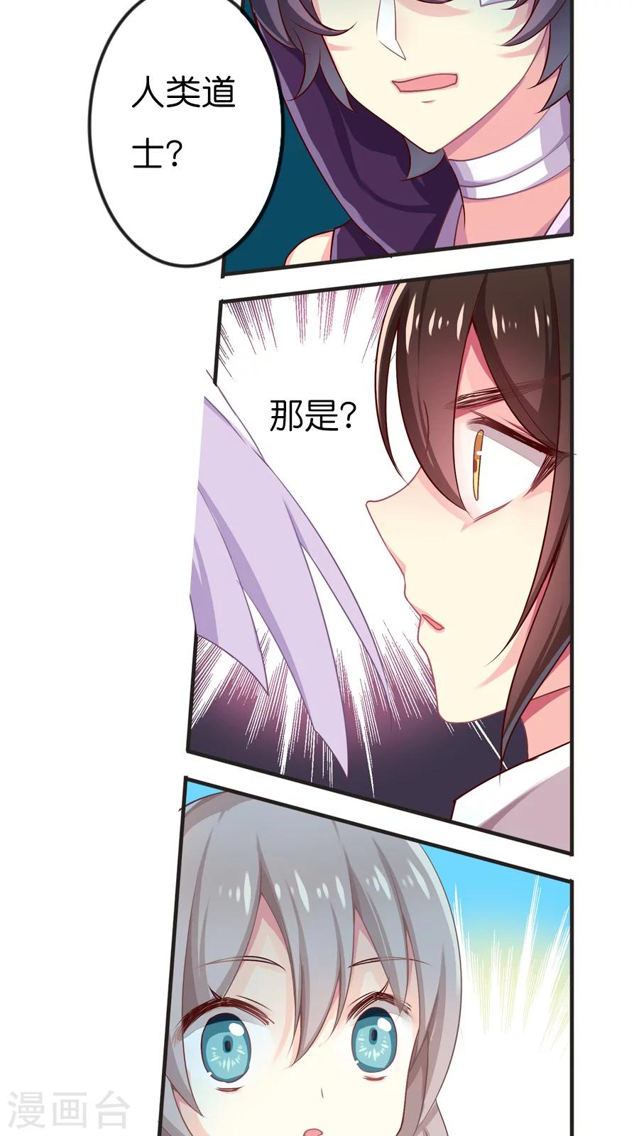 第51话 白小蝶-第51话