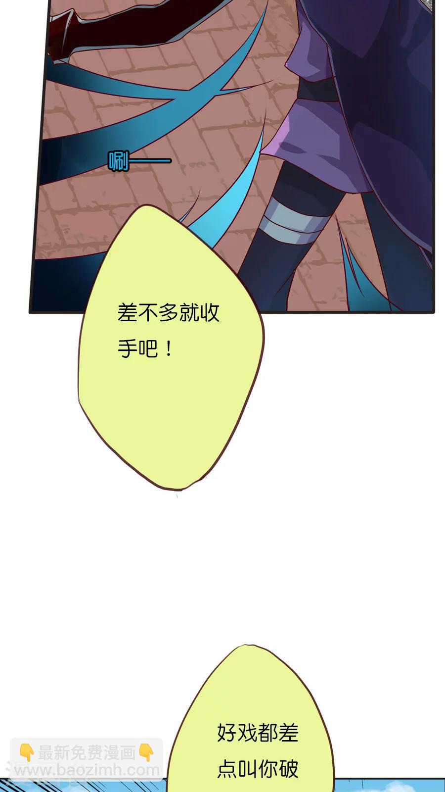 第53话 天章之子-第53话