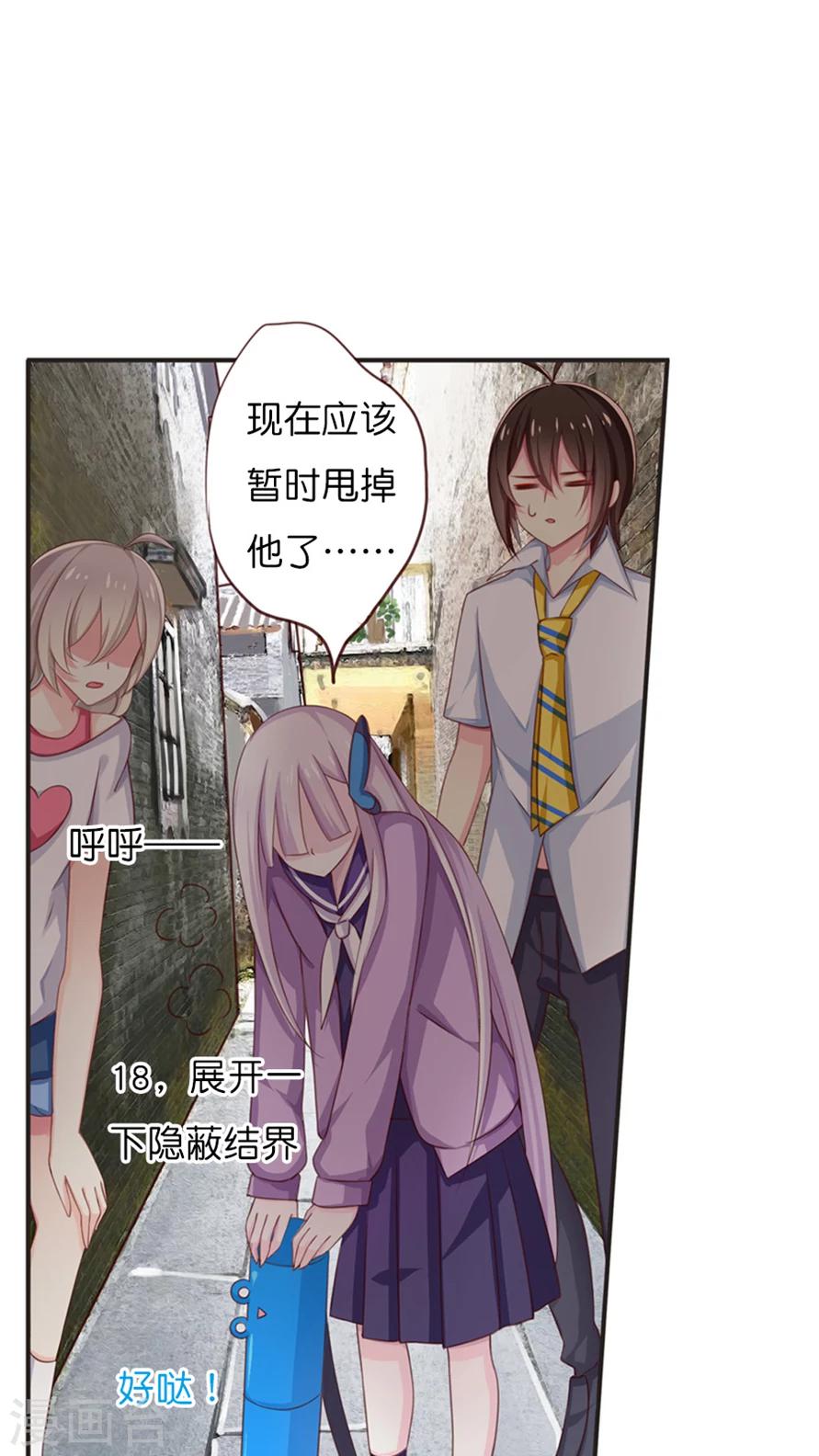 第53话 天章之子-第53话