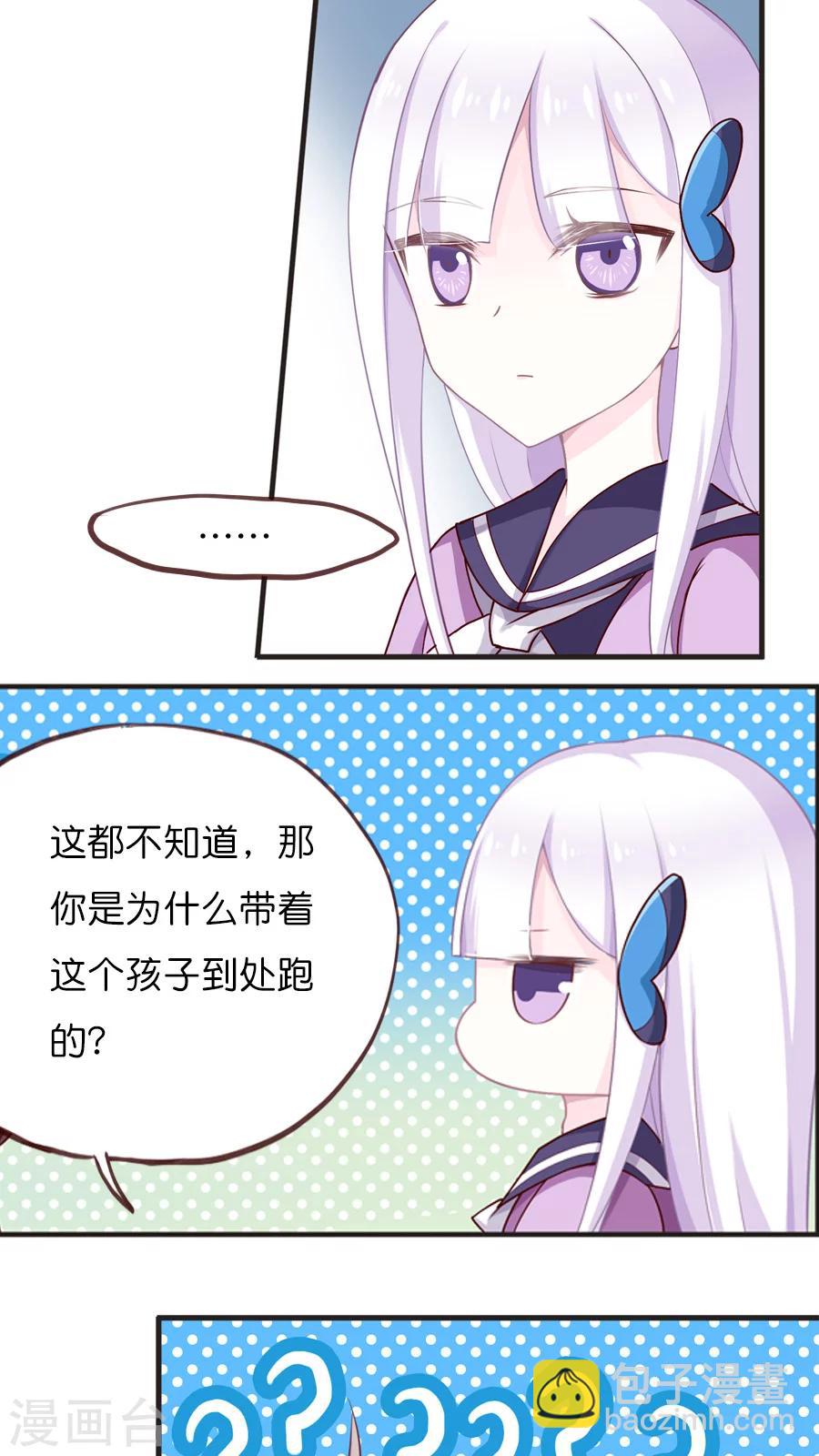 第53话 天章之子-第53话