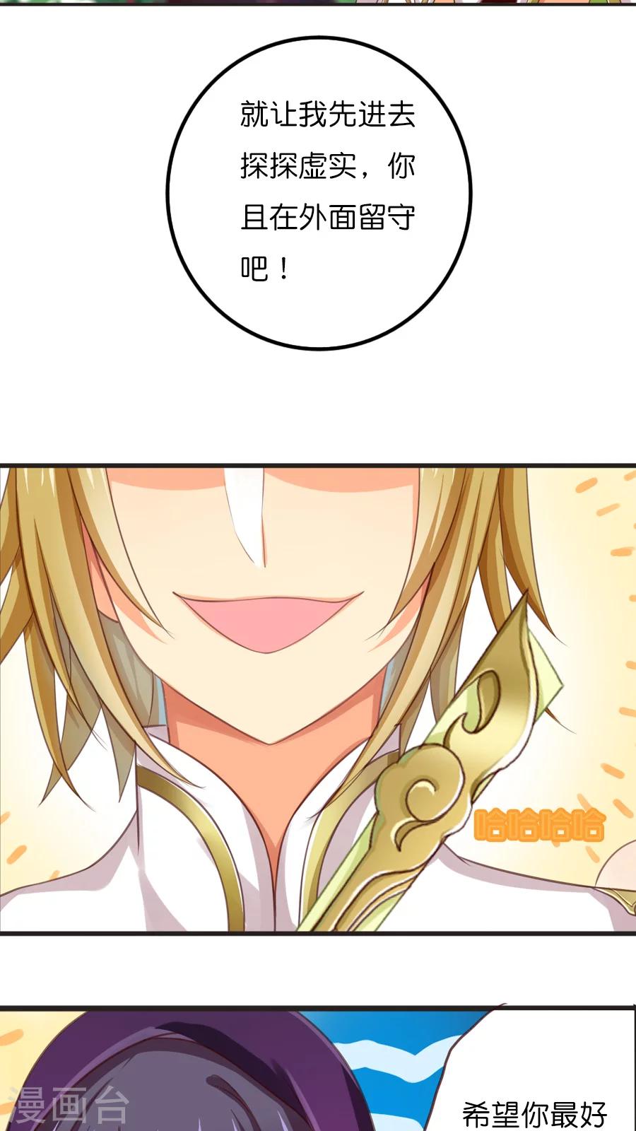 第55话 前往妖怪的聚集地-第55话