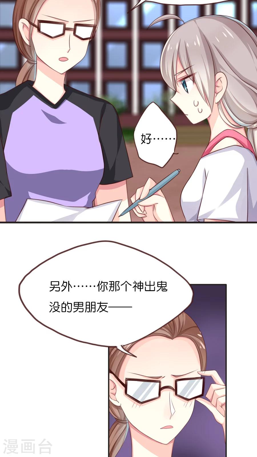 第55话 前往妖怪的聚集地-第55话