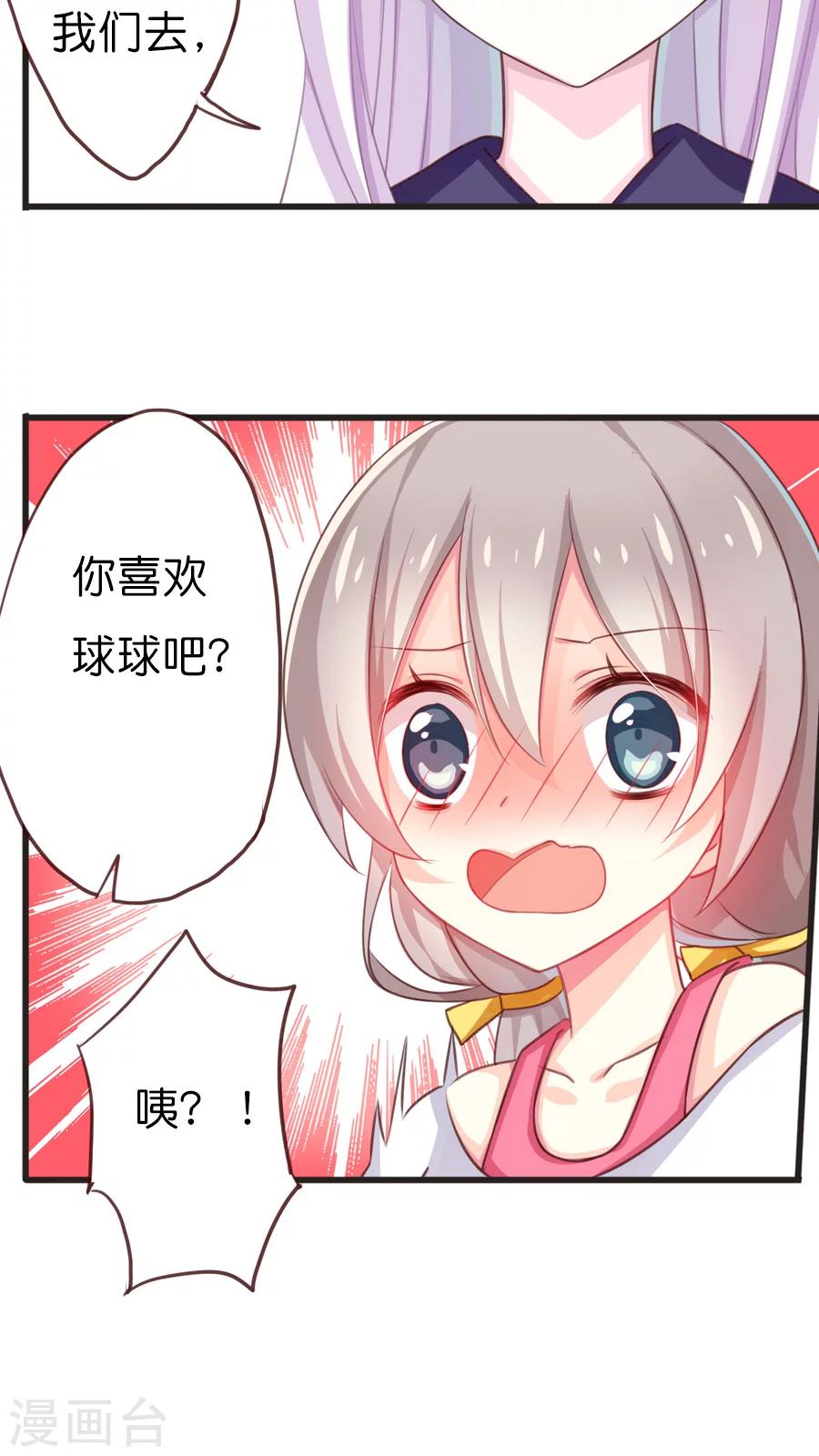第55话 前往妖怪的聚集地-第55话