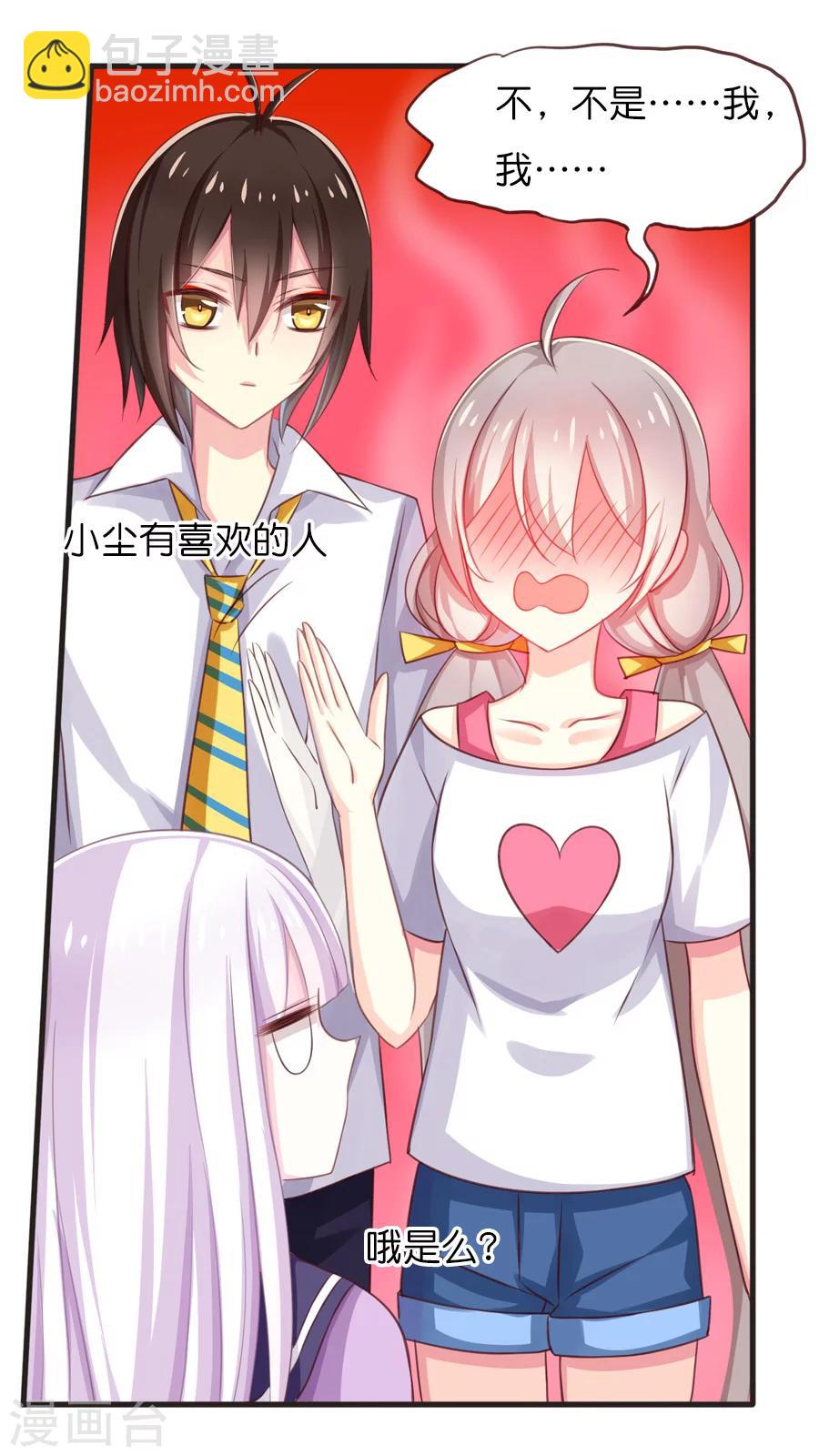 第55话 前往妖怪的聚集地-第55话