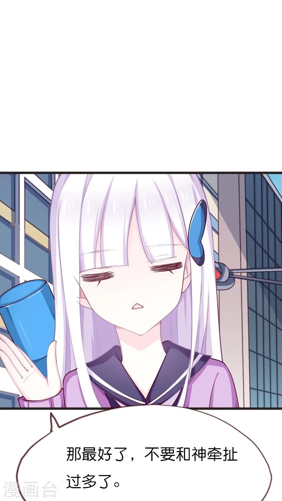第55话 前往妖怪的聚集地-第55话