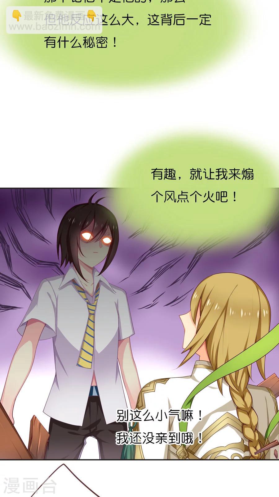 第57话 敌友不明-第57话