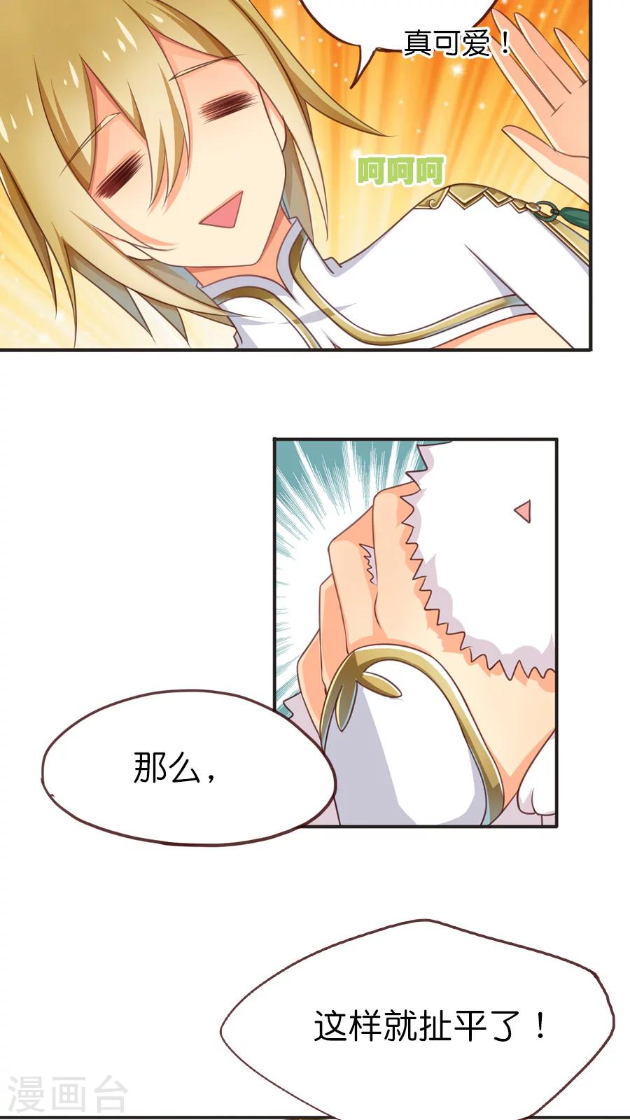 第57话 敌友不明-第57话