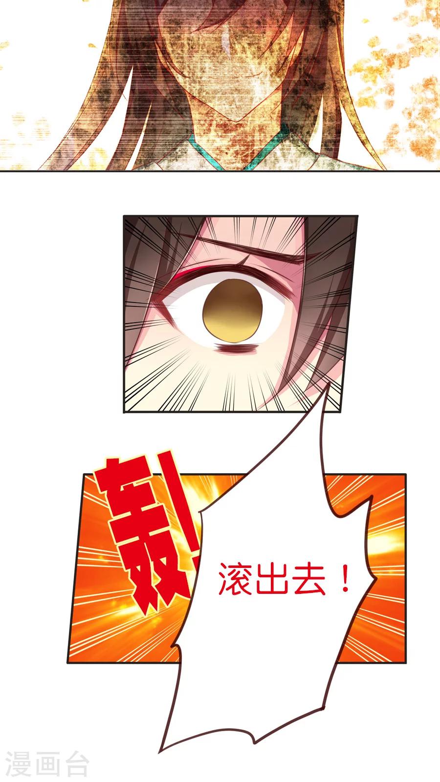 第57话 敌友不明-第57话