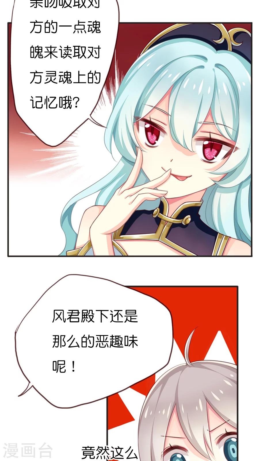 第57话 敌友不明-第57话