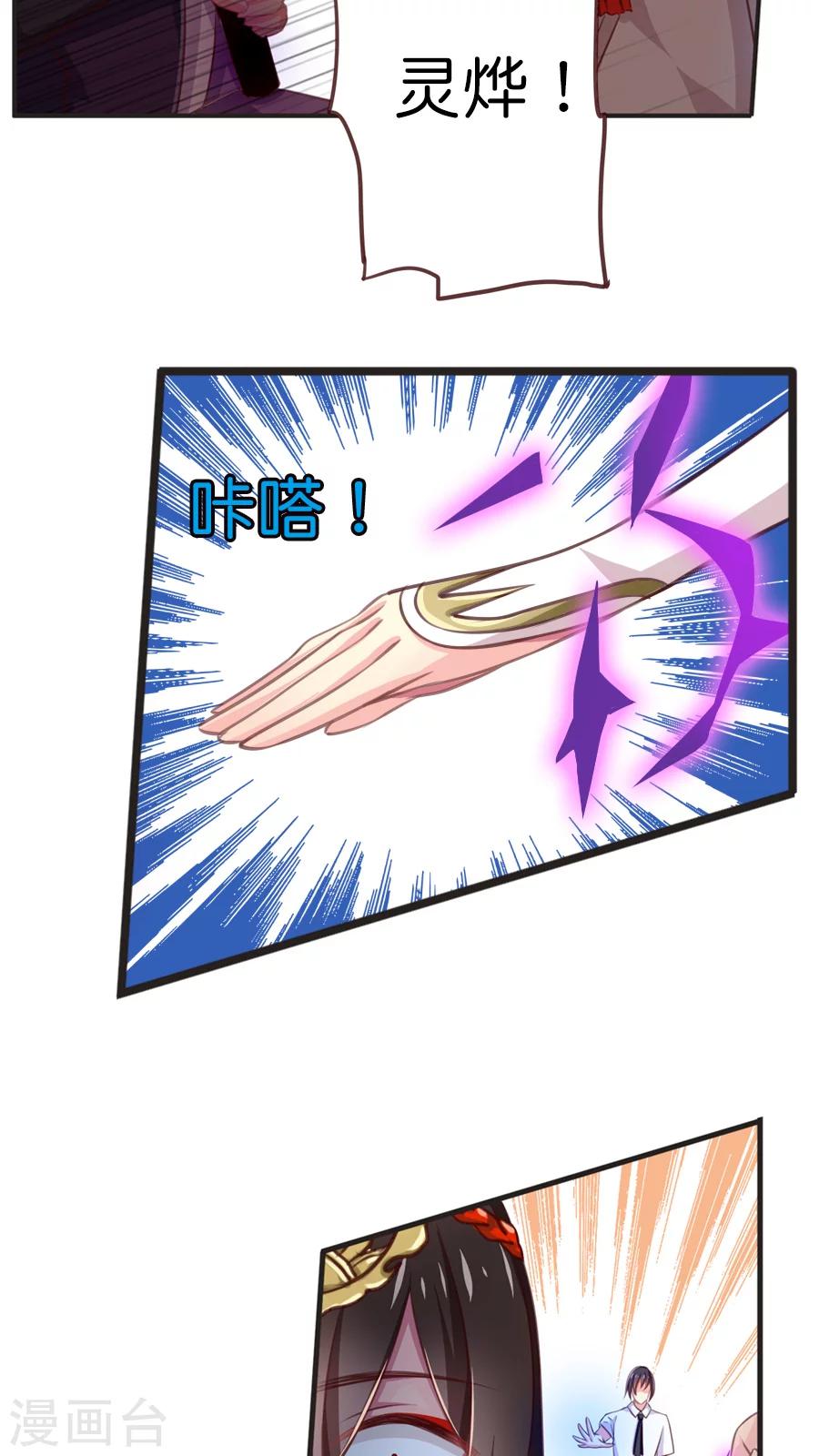 第59话 终于等到你-第59话