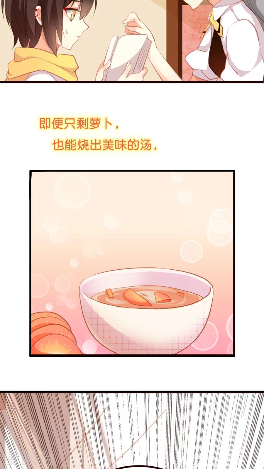 第7话 想退货岂是那么容易的！-第7话