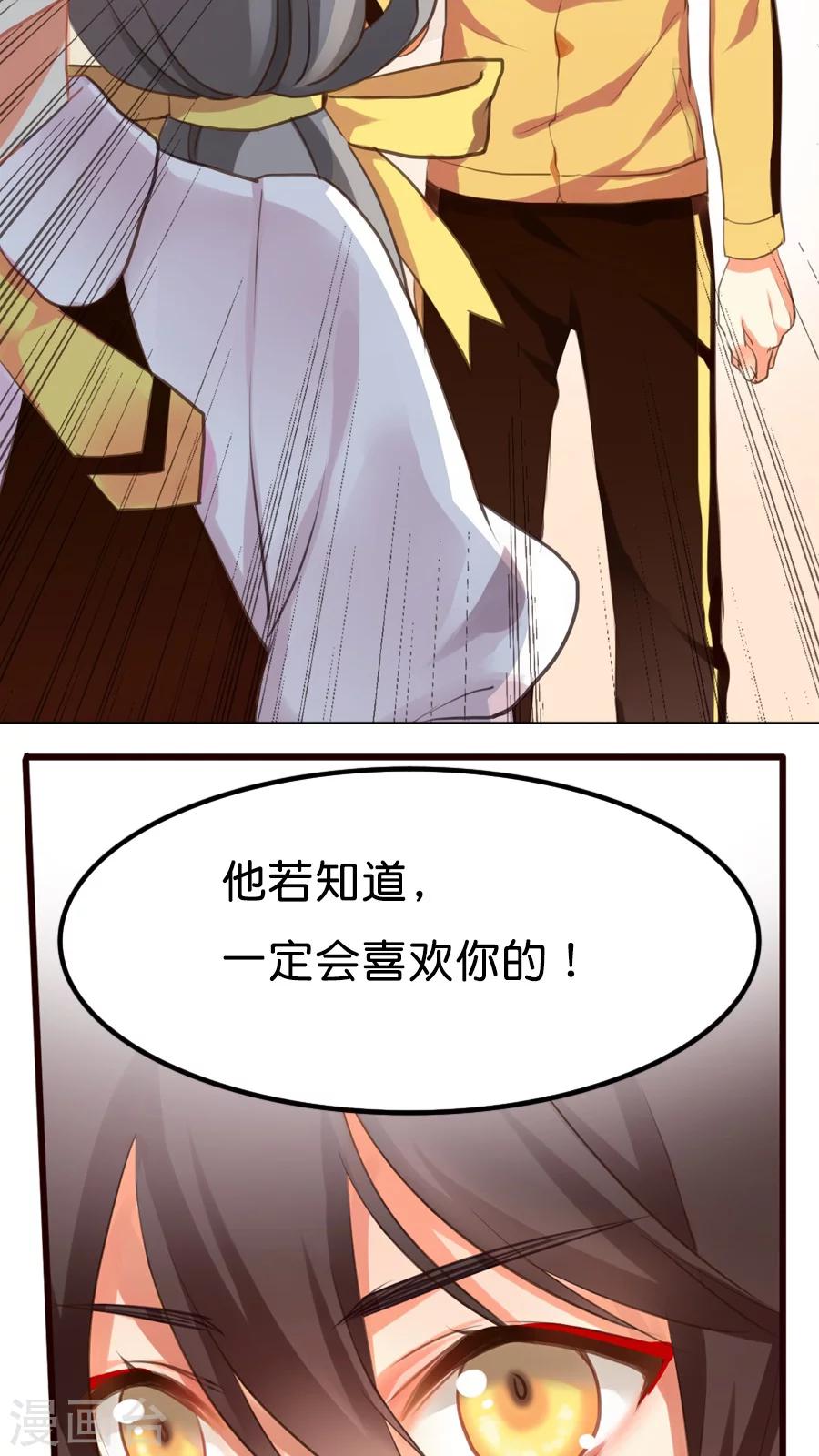 第7话 想退货岂是那么容易的！-第7话