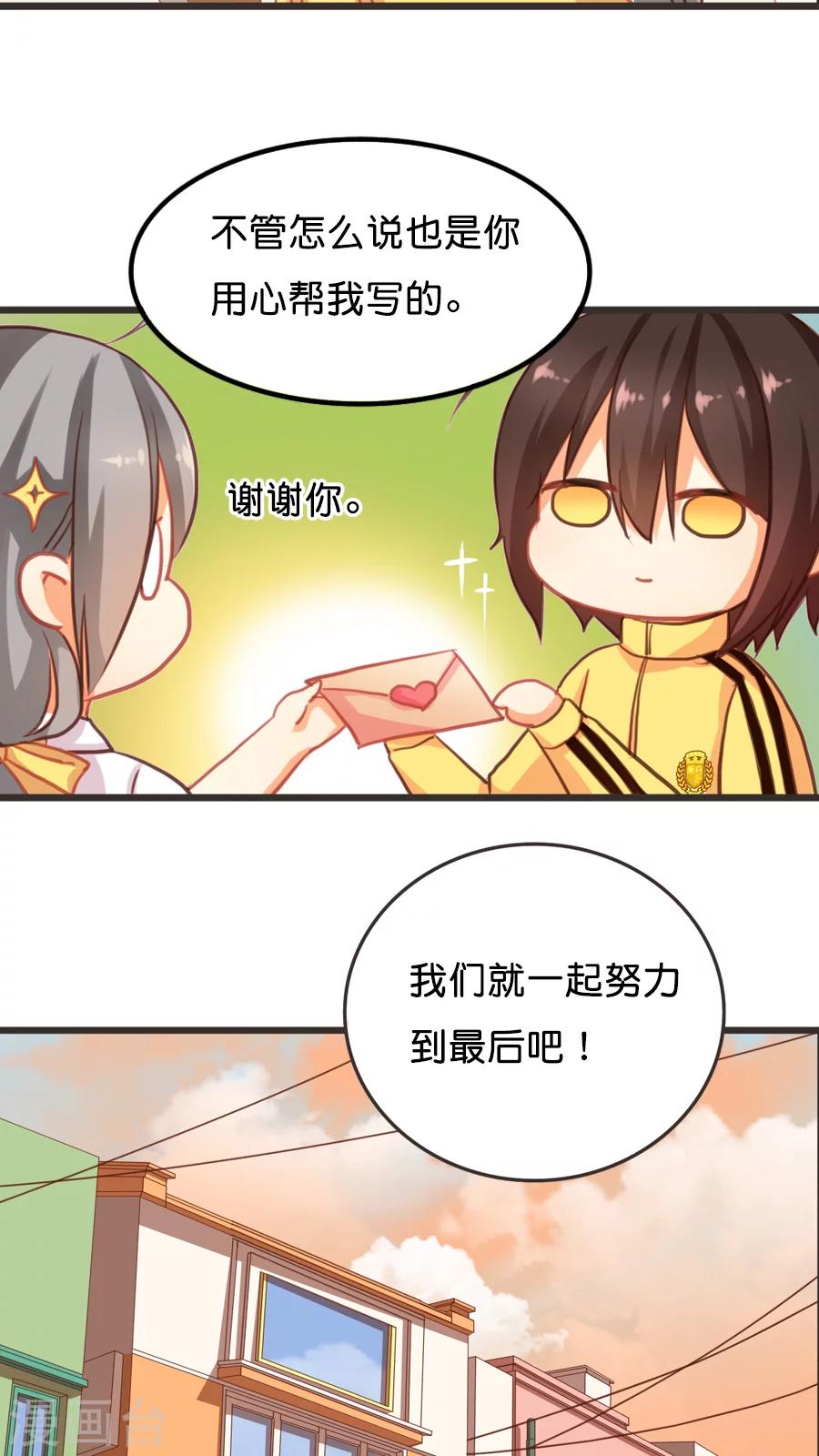 第7话 想退货岂是那么容易的！-第7话