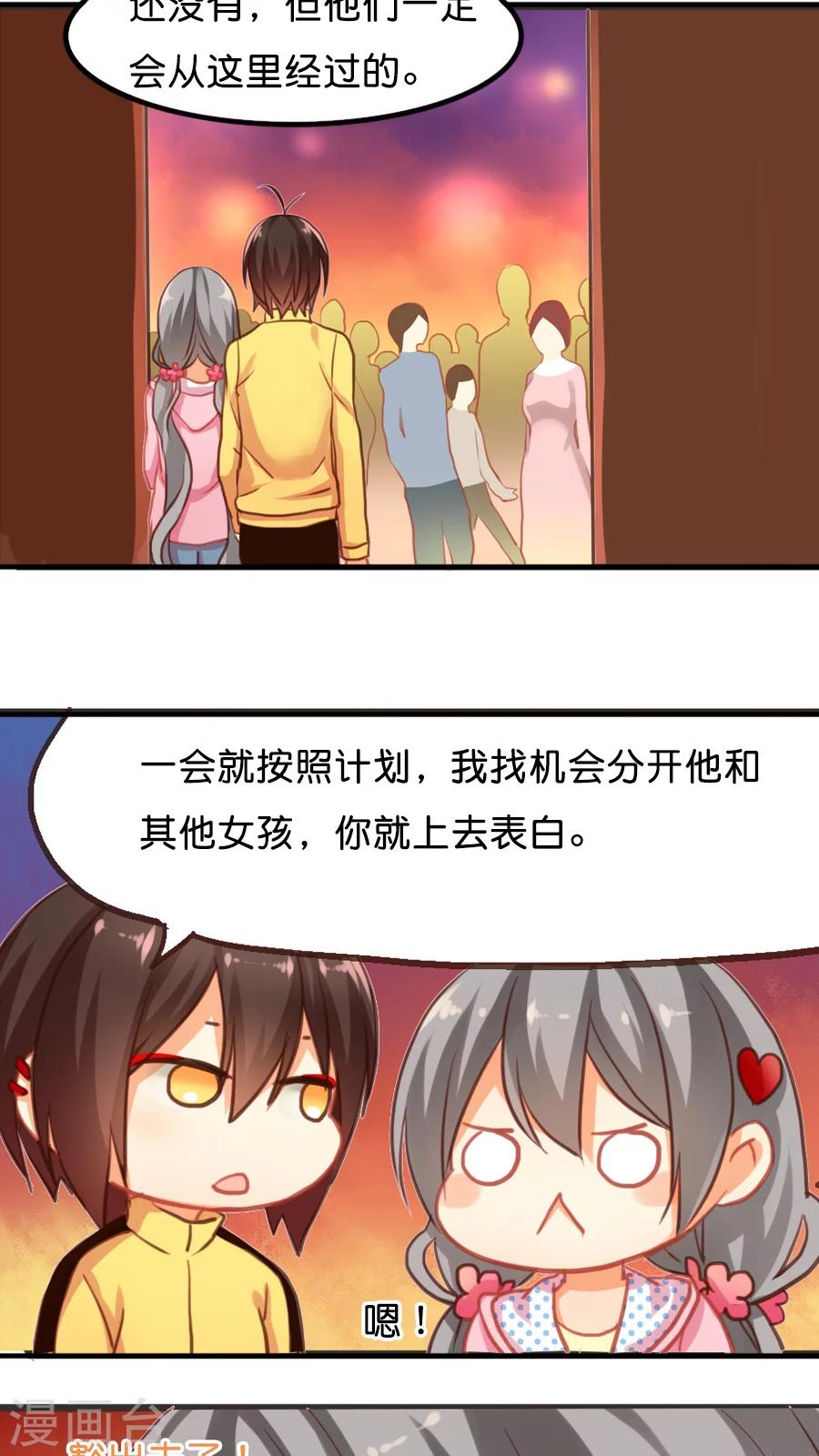 第7话 想退货岂是那么容易的！-第7话